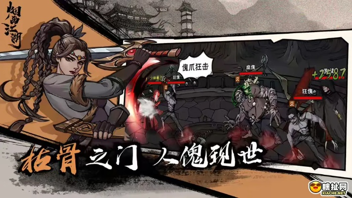 烟雨江湖慕容无常快速入队攻略:随从招募技巧解析 烟雨江湖慕容无常快速入队攻略:随从招募技巧解析