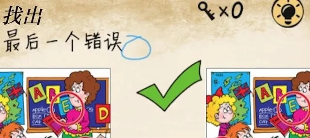 《问题21关》通关攻略:揭秘错愕提包挑战新技巧! 《问题21关》通关攻略:揭秘错愕提包挑战新技巧!