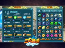 最强蜗牛珍稀道具获取攻略，揭秘高效收集技巧