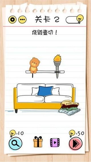 破解技巧揭秘：轻松闯过Brain Test 2史密斯探员第15关，射击躲避攻略大公开