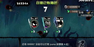 《忍者必须死3》伴星星同行通关秘诀！高效攻略解析，轻松解锁新境界