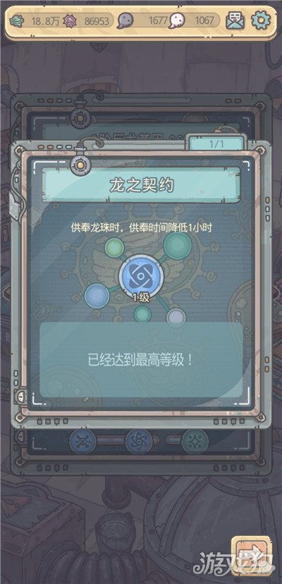 最强蜗牛神明供奉攻略：揭秘高效供奉秘籍，助你快速提升实力