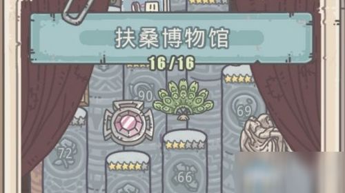 最强蜗牛扶桑地图通关秘籍：高效攻略助你轻松征服！