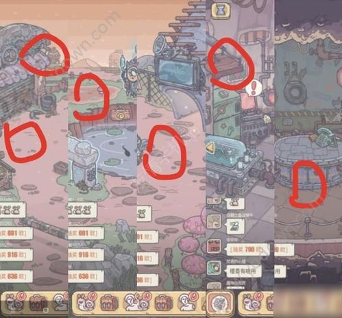 新手必看!最强蜗牛攻略大全,快速上手技巧揭秘 新手必看!最强蜗牛攻略大全,快速上手技巧揭秘