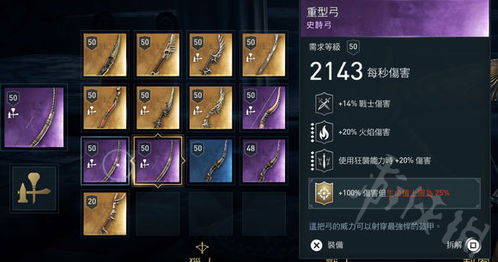 魅影再临攻略:英雄超越技巧解析,轻松突破极限 魅影再临攻略:英雄超越技巧解析,轻松突破极限