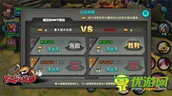 魅影再临公会组建攻略：解锁公会创建必备要素，轻松组建精英团队