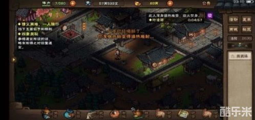 烟雨江湖橙装盘点：门派势力装备属性详解，解锁最强战斗力