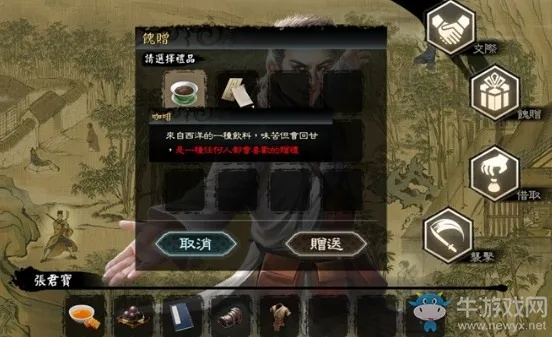 侠客机关术获取攻略：揭秘机关术NPC全览秘籍