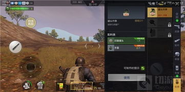 最强蜗牛三节棍获取攻略：揭秘高效获取技巧