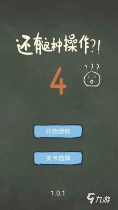 过关秘籍!揭秘“有问题第5关”攻略,轻松解锁高分技巧 过关秘籍!揭秘“有问题第5关”攻略,轻松解锁高分技巧