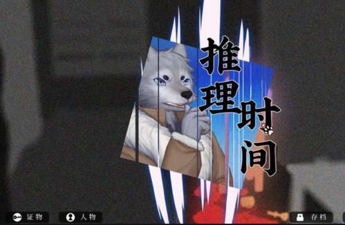 罗曼圣诞探案搜查技巧揭秘：解锁游戏点击新境界