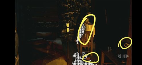 罗曼圣诞探案集嗅探揭秘：解锁神秘线索的神秘力量