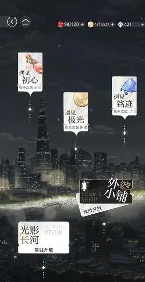 新手必看！光与夜之恋养卡绝招，轻松提升战斗力新攻略