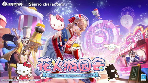 阖家欢乐必备！人气爆棚十大热门游戏推荐