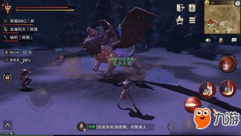 恶魔秘境怒鸮通关必看!独家技巧助你轻松征服秘境挑战 恶魔秘境怒鸮通关必看!独家技巧助你轻松征服秘境挑战