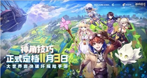 神角技巧激活码免费获取攻略:独家领取技巧揭秘 神角技巧激活码免费获取攻略:独家领取技巧揭秘