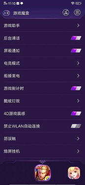 最新硬件盘点揭秘:解锁游戏性能极限必备攻略 最新硬件盘点揭秘:解锁游戏性能极限必备攻略