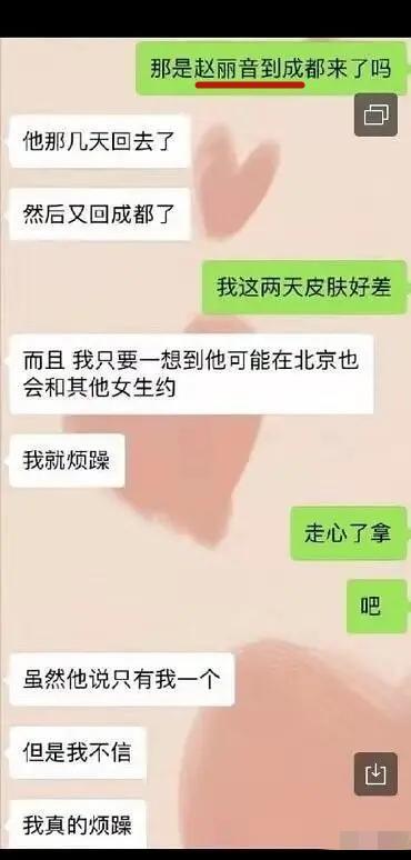 《嫁不出去的女人》第44关通关秘籍：轻松解锁隐藏技巧攻略