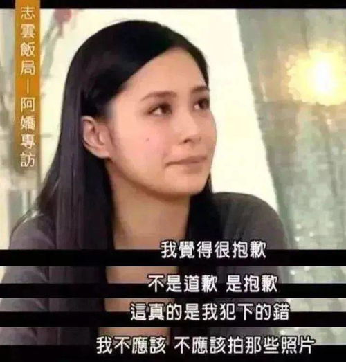 《嫁不出去的女人》第39关攻略：轻松通关秘籍大揭秘！