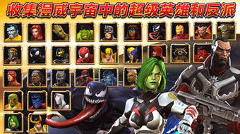十大热门超级英雄游戏盘点：揭秘人气巅峰之作！