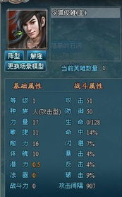 金刚般若掌攻略：揭秘暴走英雄坛最强技能秘籍