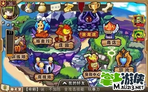 新手必看！怪物联盟宠物养成攻略，轻松升级攻略大揭秘