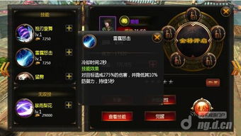 三国新手必看！掌握这100%攻略，轻松入门无压力