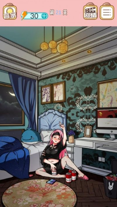 《嫁不出去的女人》第32关攻略:高效通关秘籍大揭秘! 《嫁不出去的女人》第32关攻略:高效通关秘籍大揭秘!