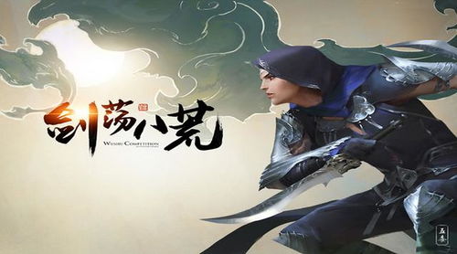 唐门绝学揭秘：独家珍宝盘点，解锁侠客江湖新境界