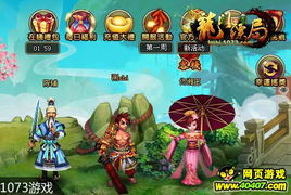 侠客龙门镖局门派特色揭秘!珍宝宝藏一网打尽 侠客龙门镖局门派特色揭秘!珍宝宝藏一网打尽