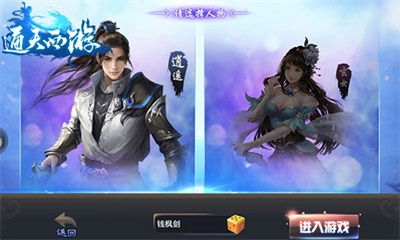 侠客天阴教门派解析：独家珍宝揭秘，探索神秘江湖