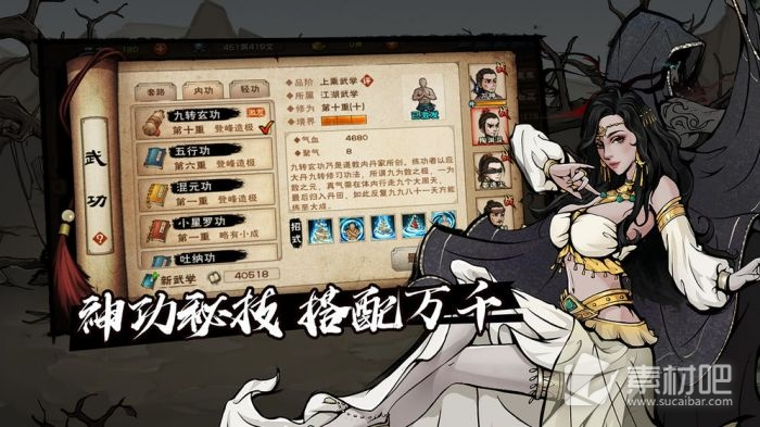 烟雨江湖秀儿古墓破阵攻略：高效完成南岭秀儿支线任务秘籍