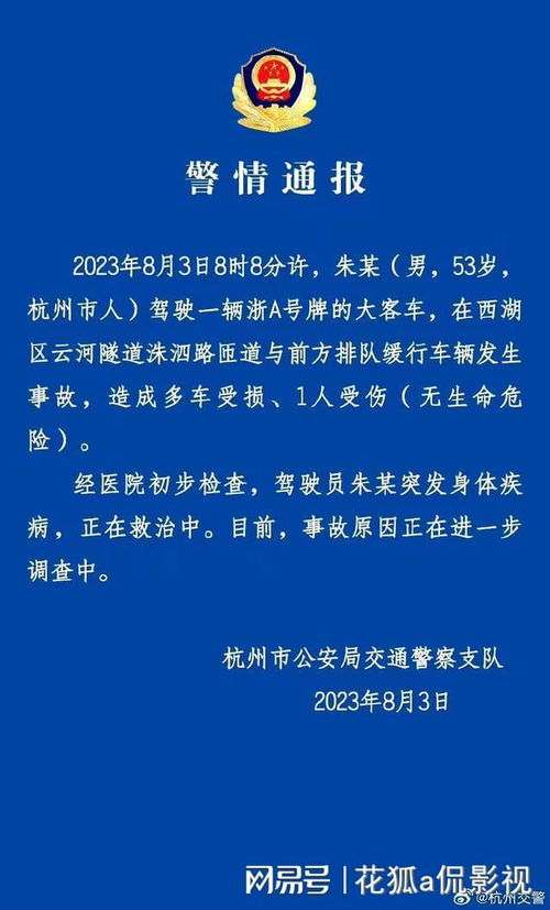 水乡芳华录突发事件攻略全解析,轻松通关秘籍大公开 水乡芳华录突发事件攻略全解析,轻松通关秘籍大公开