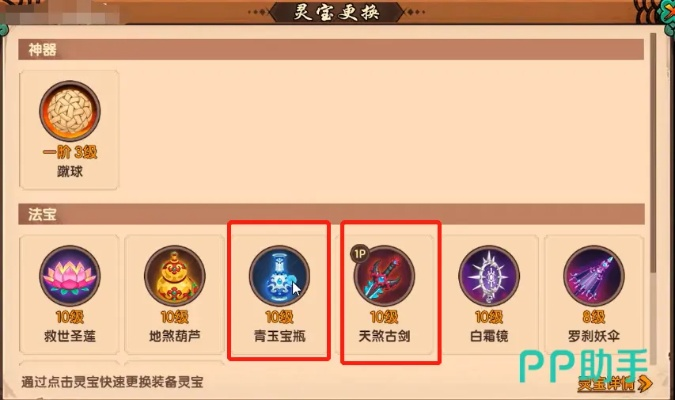 梦无双悬赏小贼攻略:高效打法揭秘,轻松通关技巧分享 梦无双悬赏小贼攻略:高效打法揭秘,轻松通关技巧分享