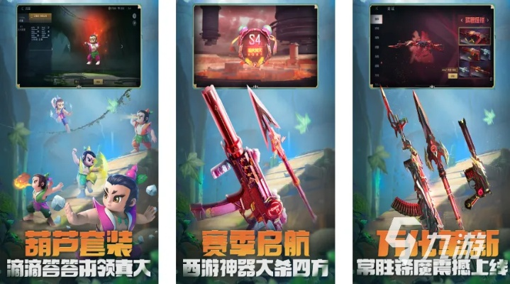 最新垂直卷轴射击游戏盘点：揭秘热门佳作，畅玩不设限