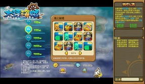 航海游戏推荐：热门人气排行榜，探索最佳海上冒险之旅