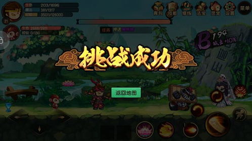 《造梦无双》黑熊押解悬赏攻略:高效打法揭秘,轻松通关技巧分享 《造梦无双》黑熊押解悬赏攻略:高效打法揭秘,轻松通关技巧分享