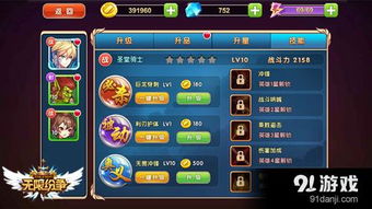 赛尔号新手必看！养成攻略+快速升级技巧解析