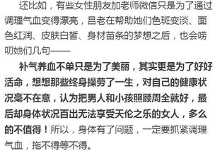 嫁不出去的女人通关秘籍：全面攻略助你轻松通关