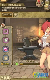 珈百璃深度解析:牧羊人之心角色强度测评攻略揭秘 珈百璃深度解析:牧羊人之心角色强度测评攻略揭秘