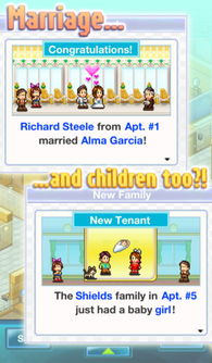 住宅梦物语终极挂壁房攻略：揭秘高效挂房技巧，轻松打造梦幻家园