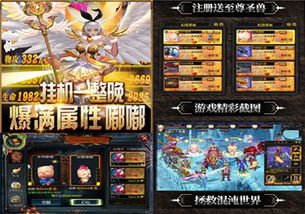 诸神皇冠新玩法揭秘：极限技巧组合助你登顶巅峰