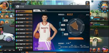 篮球经理卡训攻略：揭秘高效提升技巧秘籍