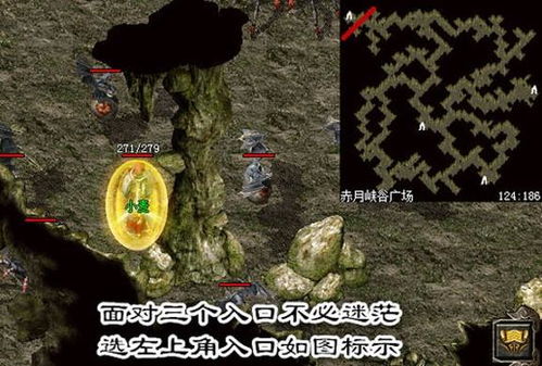 牛魔王BOSS攻略：揭秘高效打法与刷新地点技能解析