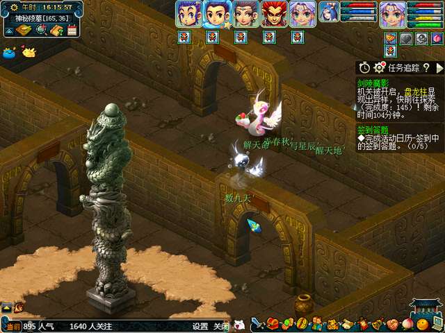 鲨魔王BOSS攻略全解析:刷新地点与技能技巧深度揭秘 鲨魔王BOSS攻略全解析:刷新地点与技能技巧深度揭秘