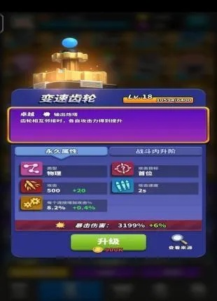 僵尸风暴白嫖金塔必胜秘籍，轻松解锁财富宝藏攻略