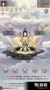 纯阳体修炼攻略：高效学习技巧揭秘