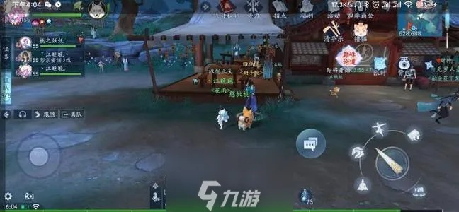 笑傲江湖罗啸隐藏BOSS攻略：高效打法技巧揭秘，轻松通关！