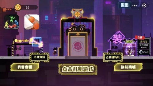 热力全开！节奏游戏大全盘点：十大热门游戏排行，玩转音乐盛宴