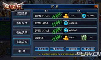 塔塔守卫战装备速查宝典，必备攻略一网打尽